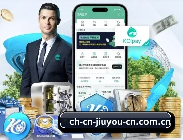 九游体育APP APP