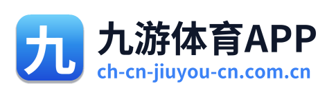 九游体育APP